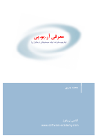 rational-unified-process_[@kitap].pdf